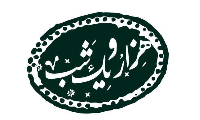 1001 Nights